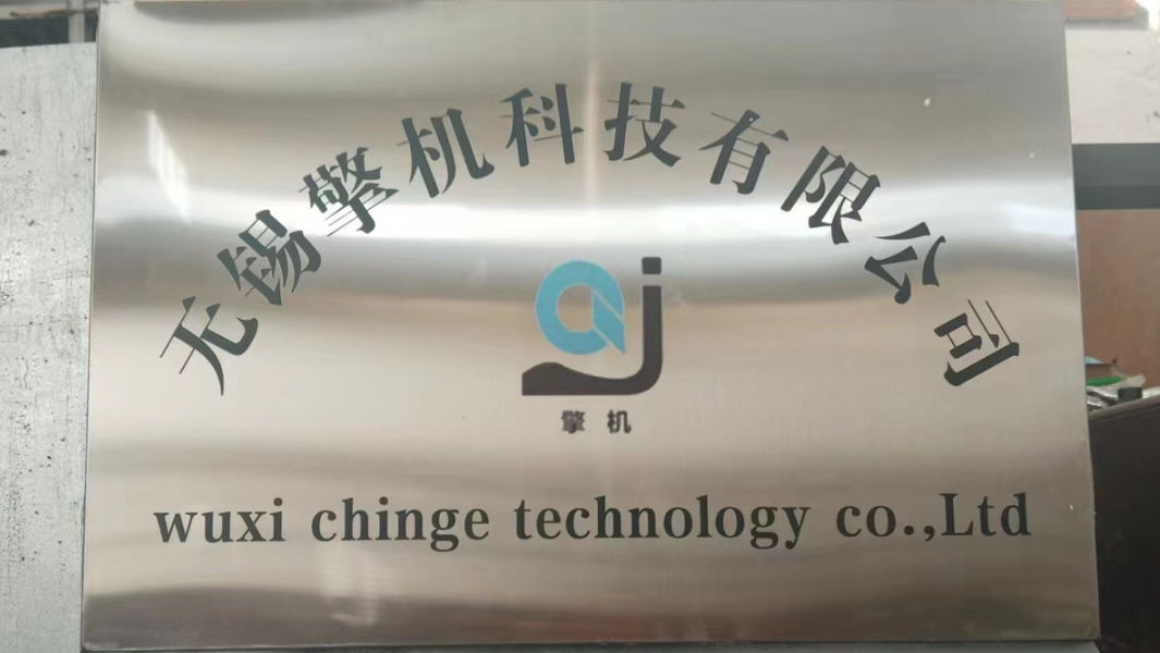 Chiny WuXi Chinge Technology Co.,Ltd profil firmy